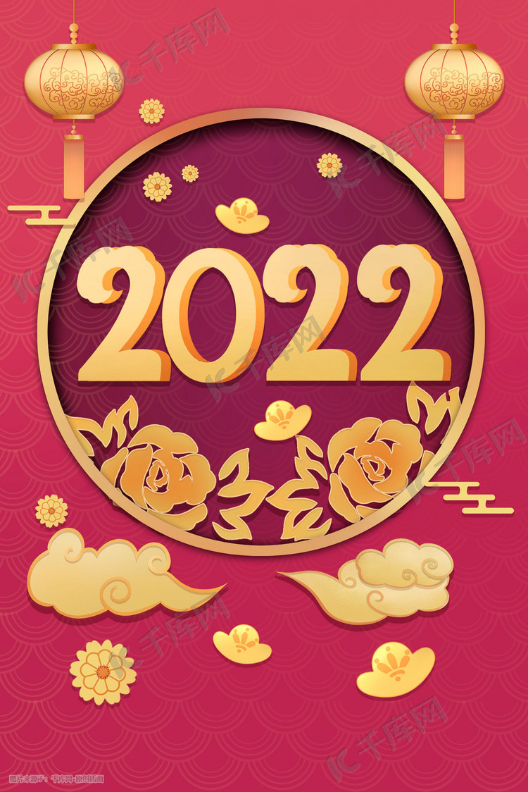 剪纸中国风2022新年春节插画海报背景
