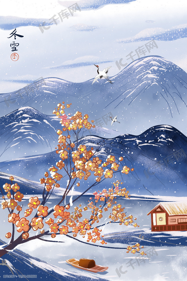 冬天风景中国风山水雪景