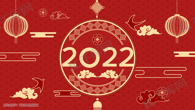 2022年新年快乐元旦虎年节日祝福