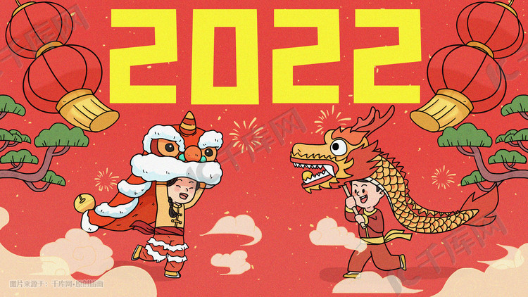 2022虎年春节喜庆舞狮舞龙场景插画