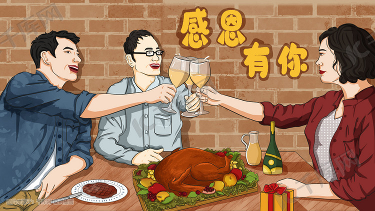感恩节家人团圆吃饭聚餐