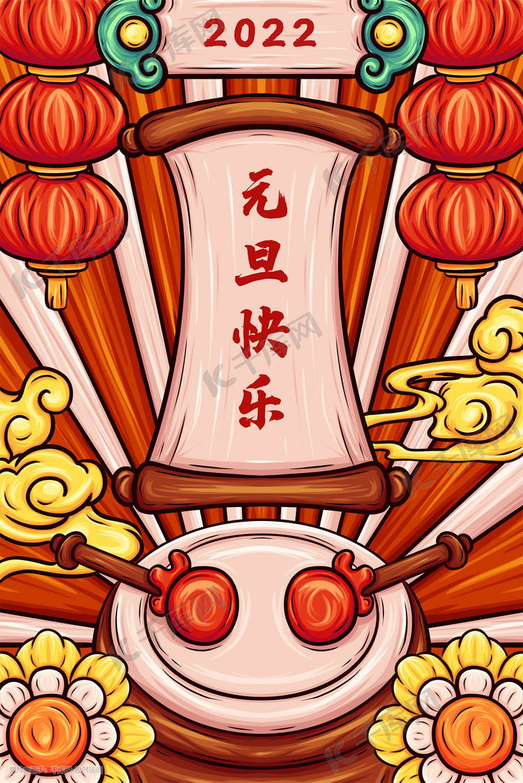 2022元旦新年快乐挂灯笼喜庆节日庆祝