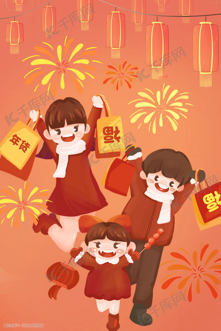 年货小年新年喜庆灯笼烟花买年货插画图片-千库网
