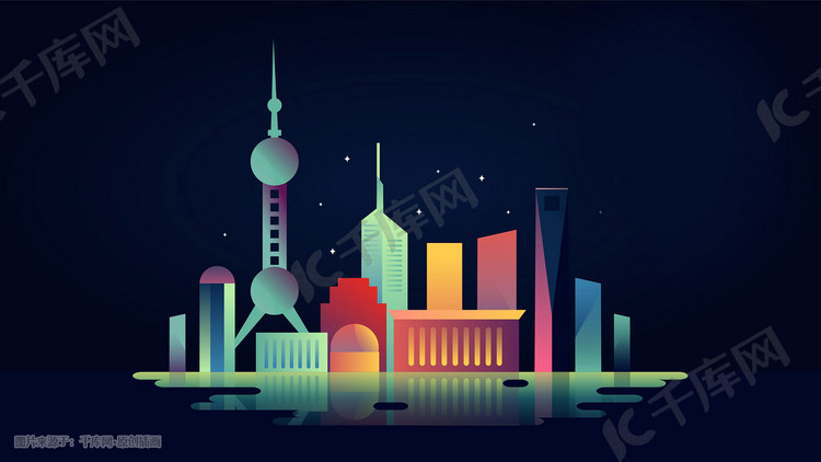 矢量扁平上海夜景建筑城市形象插画