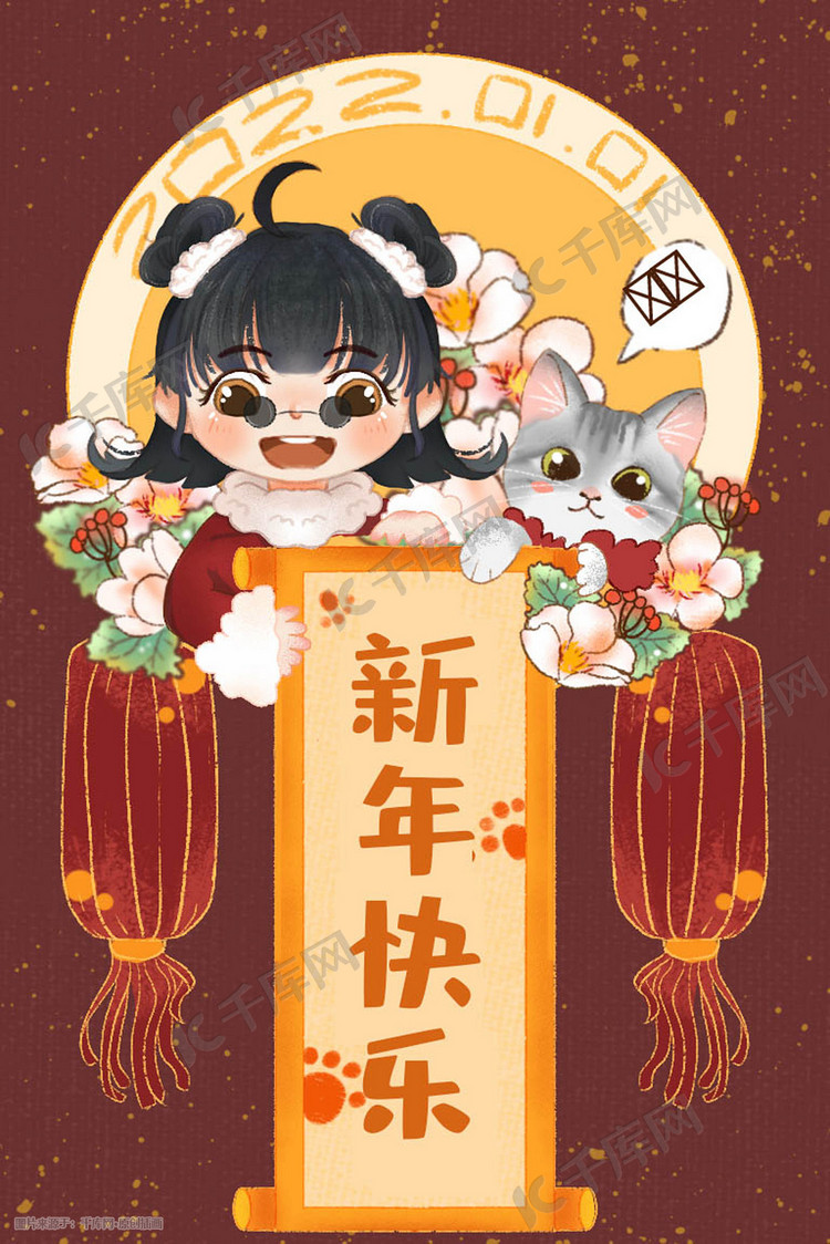 新年春节喜庆人和猫元旦贺图