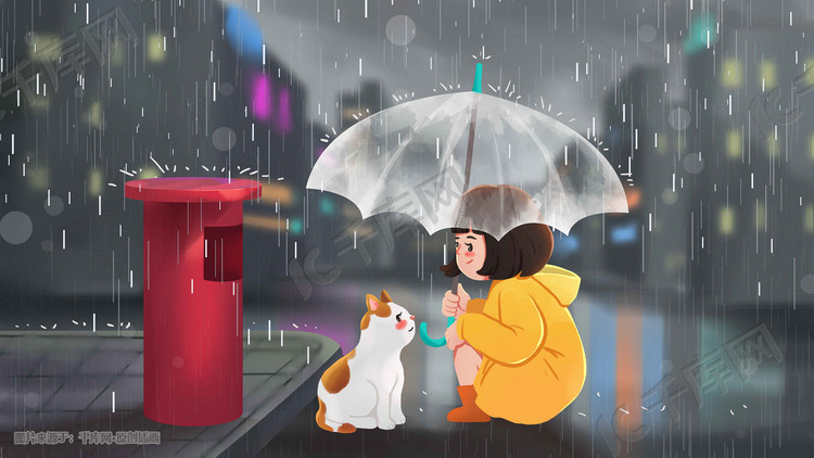 下雨夜景晚上女孩橘猫雨小雨