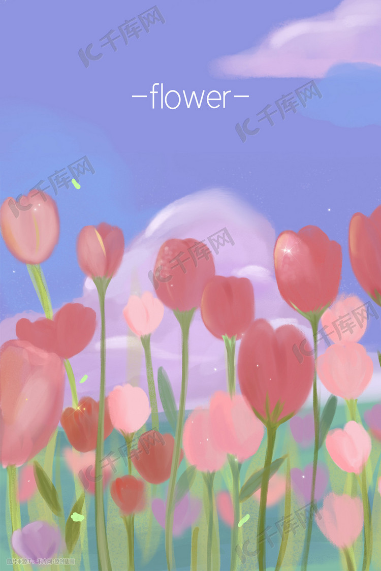 紫色夜晚郁金香卡通插画背景唯美治愈花海花