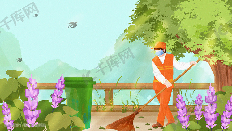 五一劳动节环卫工人打扫卫生园林环保插画