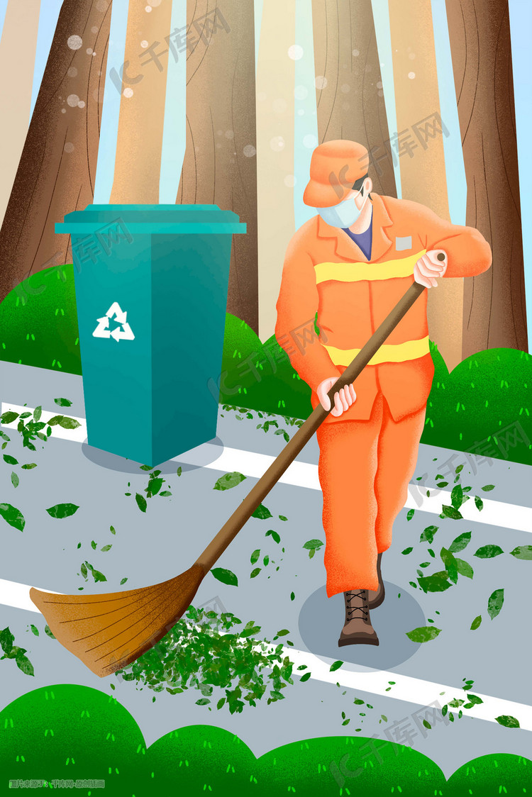卡通小清新五一劳动节环卫工人扫大街