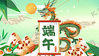 端午节龙粽子绿色手绘插画海报
