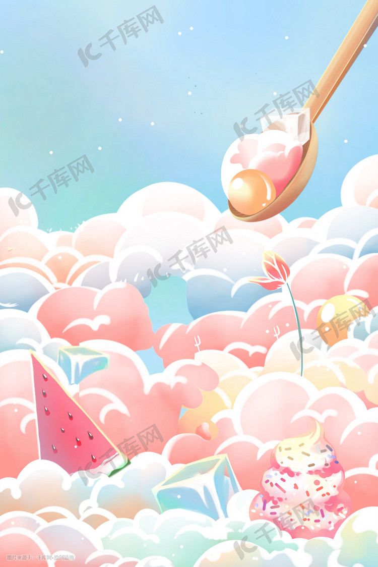 夏天冰淇淋唯美云朵糖果色卡通插画