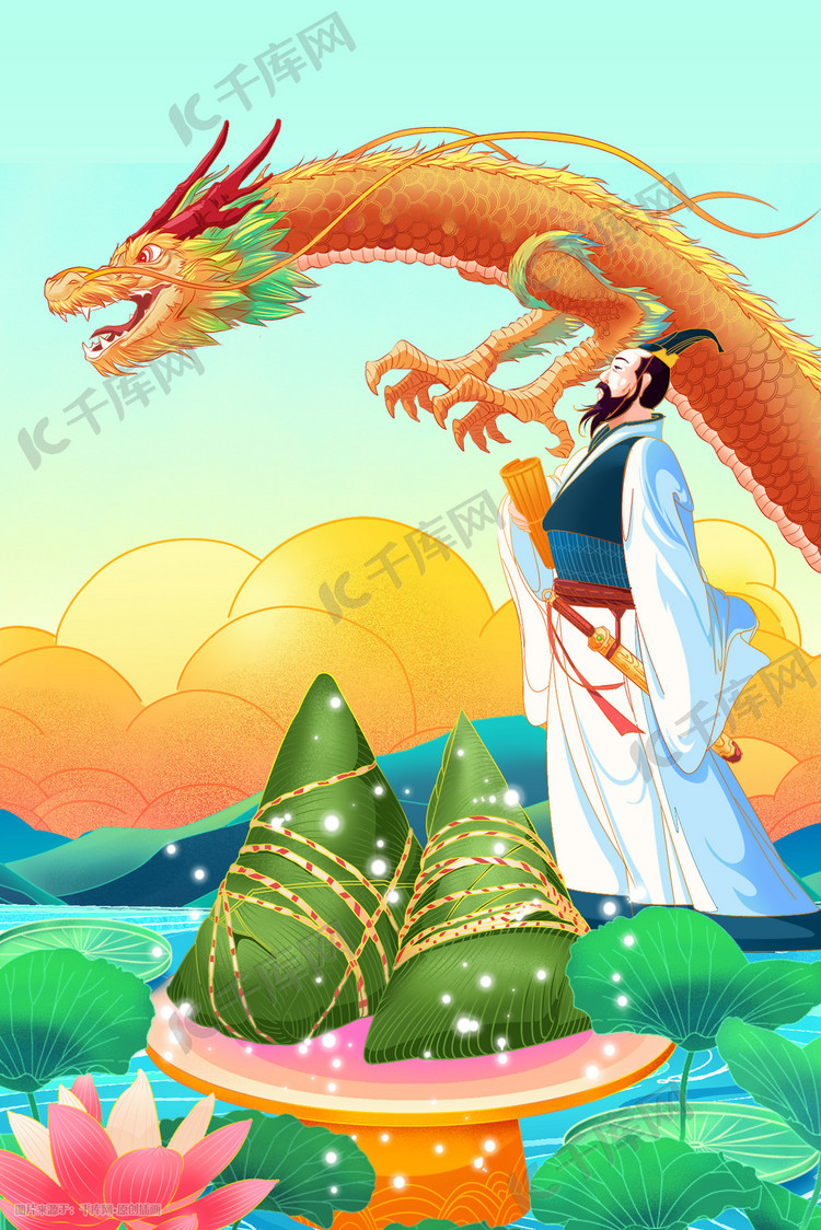 秒懂百科屈原端午节由来_屈原端午节简介_屈原的故事端午节的由来