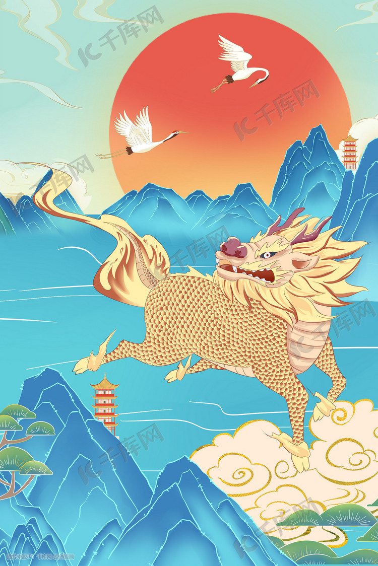 新国潮麒麟祥云仙鹤