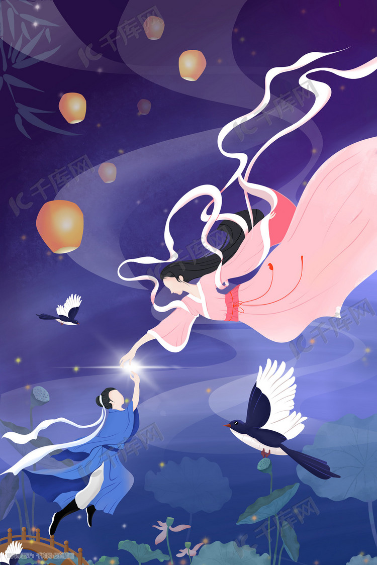 七夕情人节牛郎织女鹊桥相聚重逢插画图片-千库网