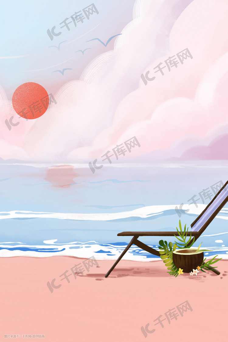 唯美海边沙滩夏天风景插画