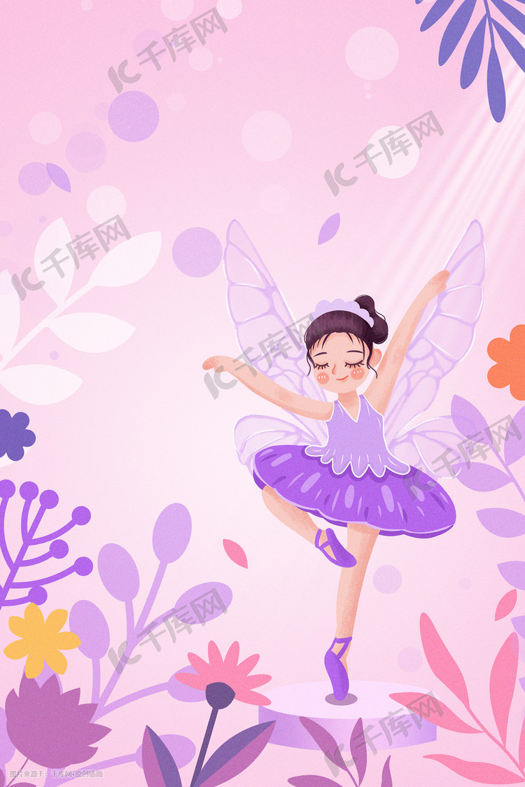 紫色女孩跳舞少儿舞蹈培训招生宣传海报
