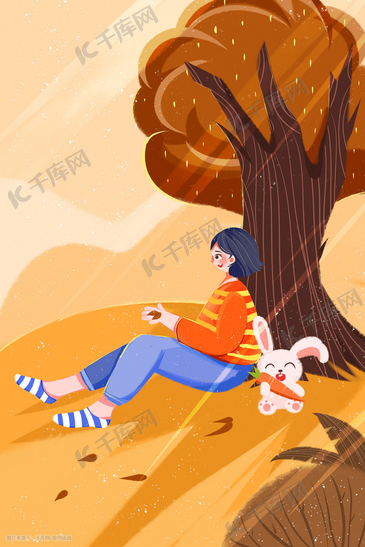 秋天女孩在大树旁赏风景卡通手绘插画
