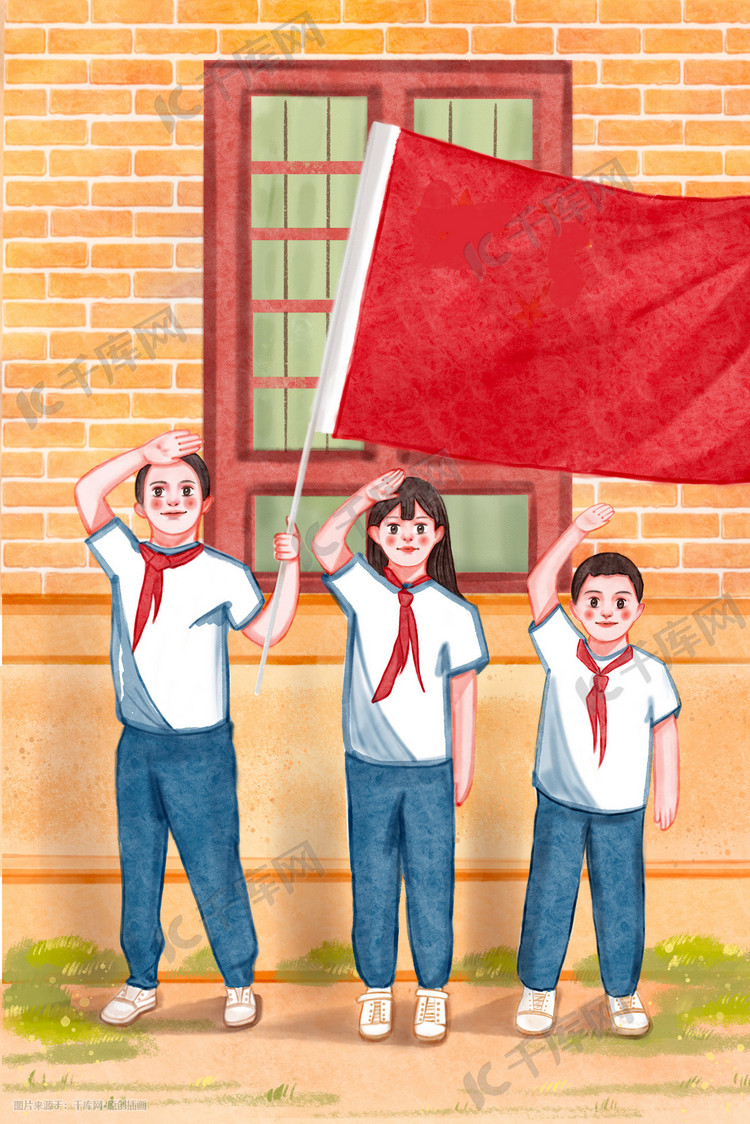 三个小孩向国旗敬礼手绘水彩肌理80年代