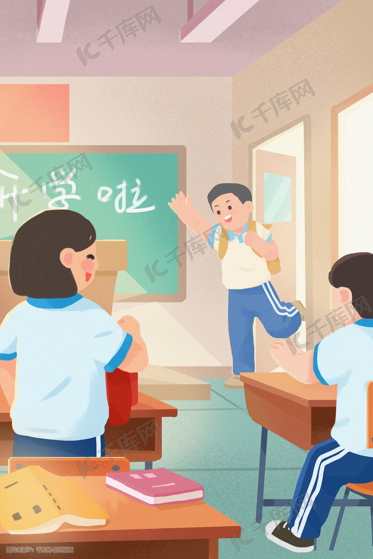 手绘卡通开学季学生进教室场景插画图片-千库网