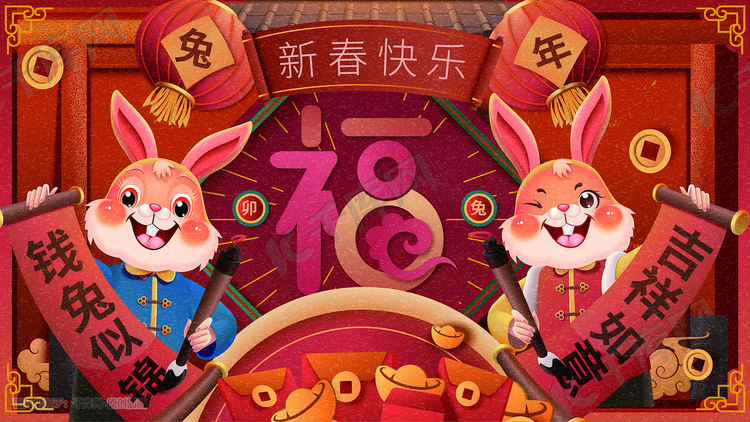 2023中国风兔年剪纸海报