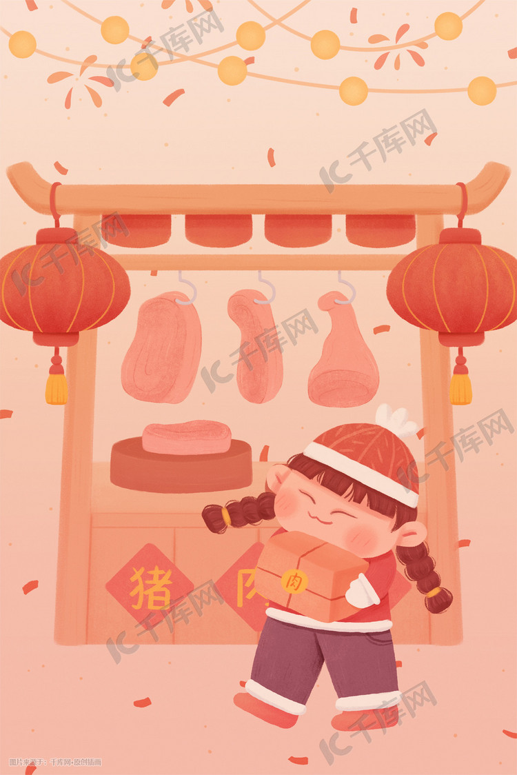 喜庆热闹春节过新年市场赶集买年货的女孩插画图片-千库网