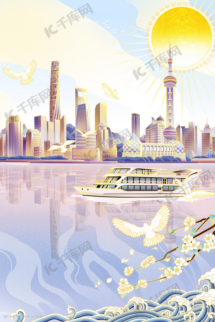 扁平场景建筑上海外滩城市外景插画