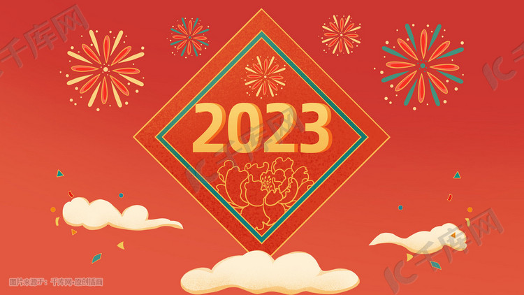 2023年新年春节插画背景