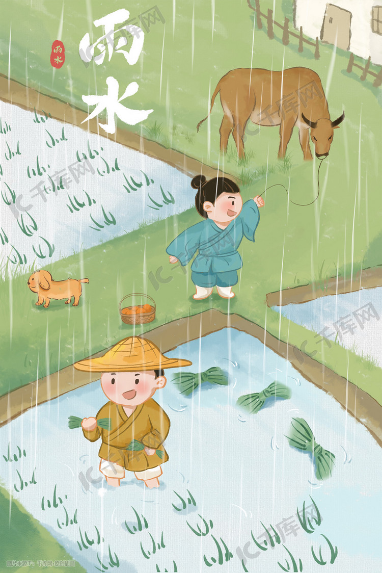 春天立春雨水农忙插秧国风插画