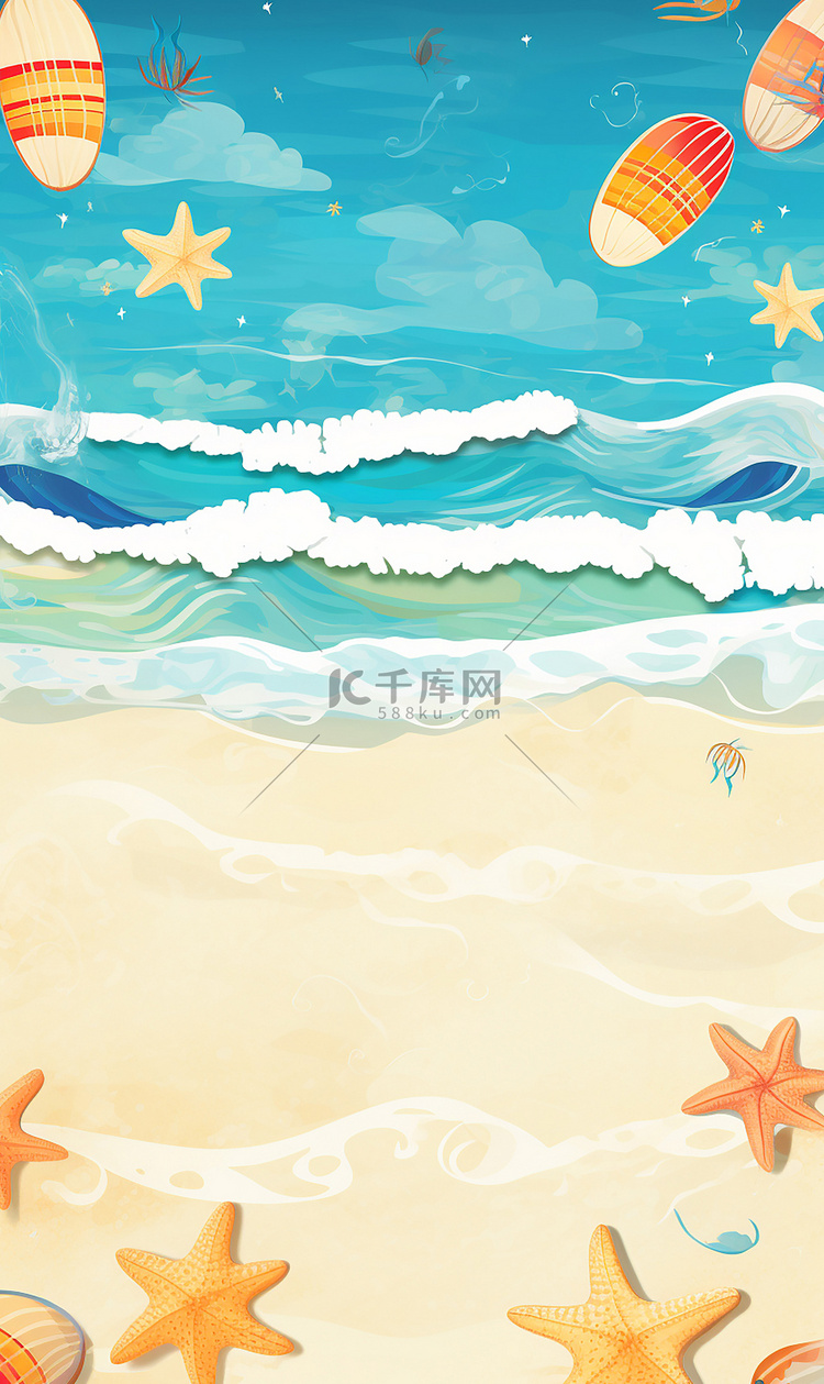 夏季海边沙滩贝壳插画背景