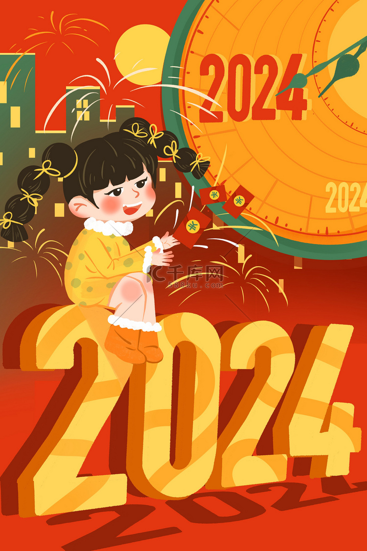 元旦2024新年女孩倒计时种烟花插画