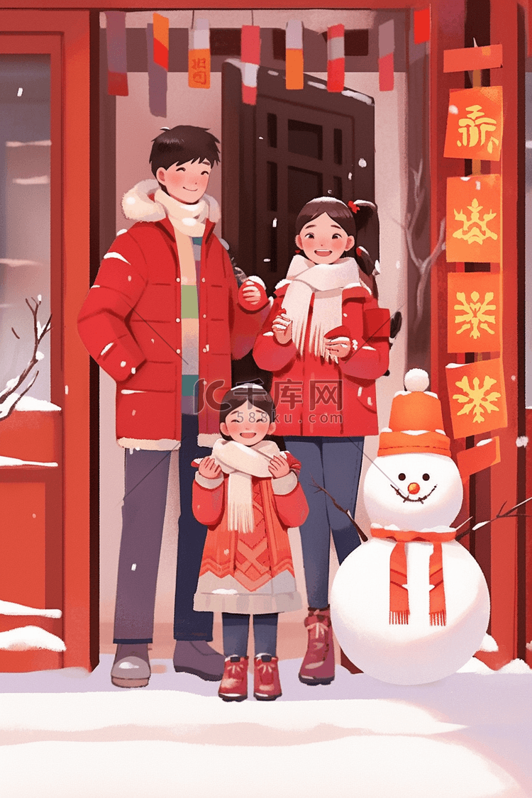 新年手绘一家人拜年插画海报
