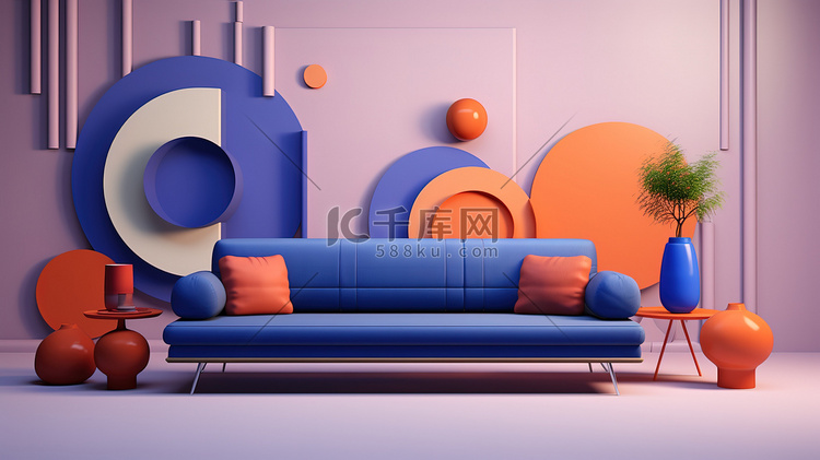 彩色的客厅3D模型插画海报