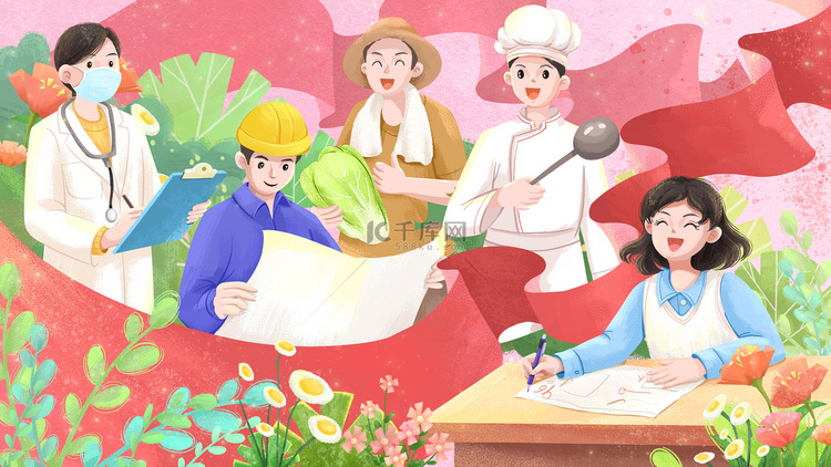 庆祝五一国际劳动节原创插画