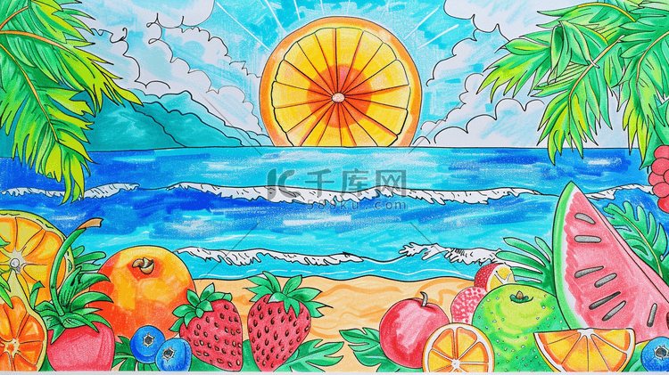 彩色唯美手绘海浪沙滩水果食物的插画