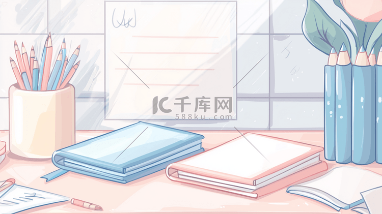 卡通手绘书桌学习文具笔记本插画