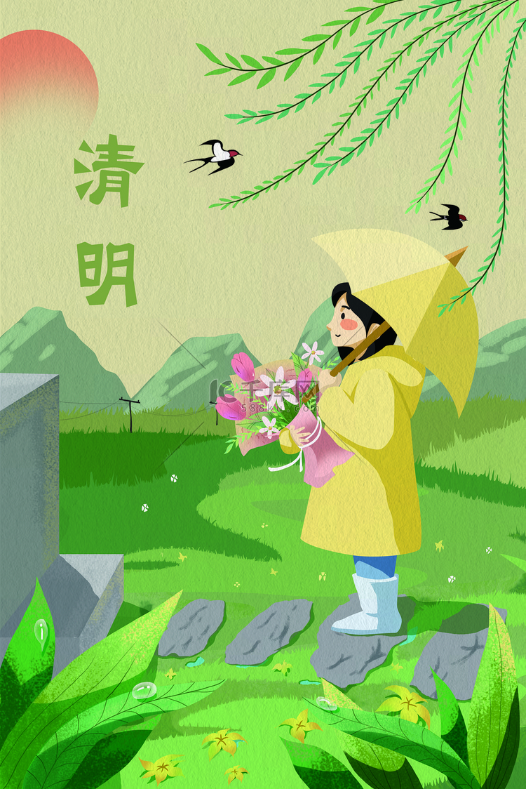 清明节扫墓祭奠故人插画