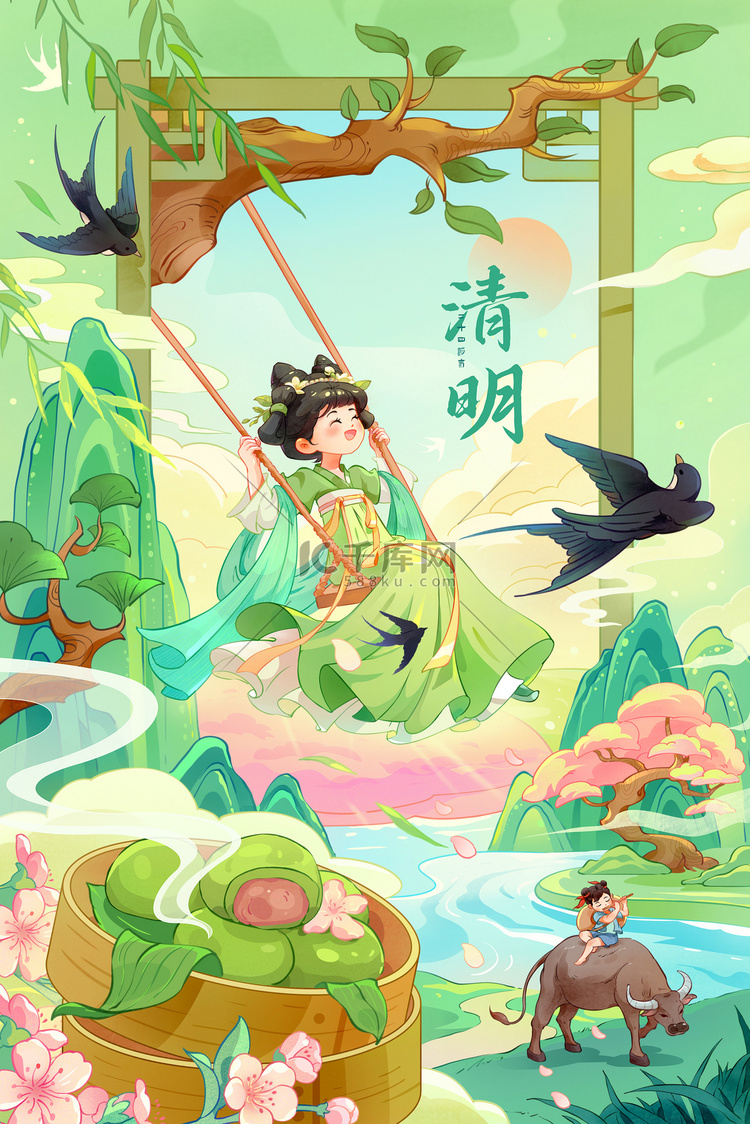 二十四节气古风拟人清明插画