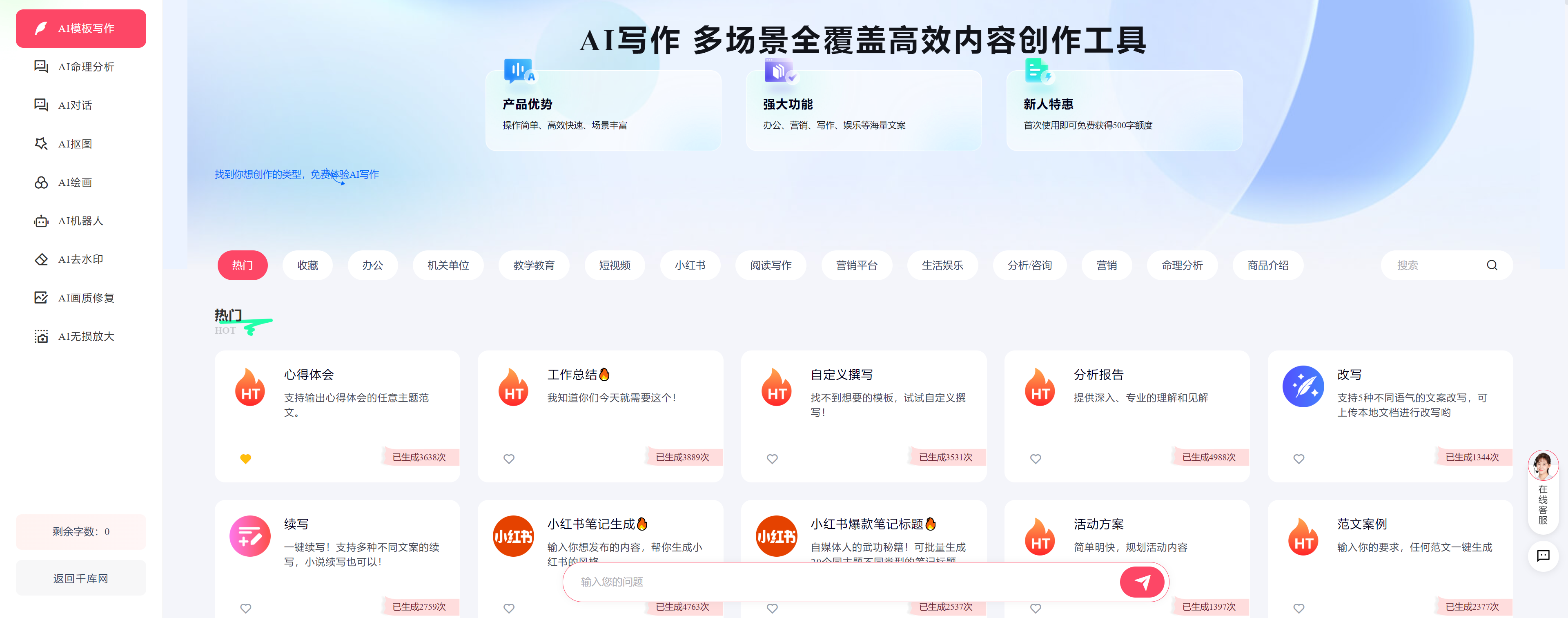 QQ截图20240329102311.png