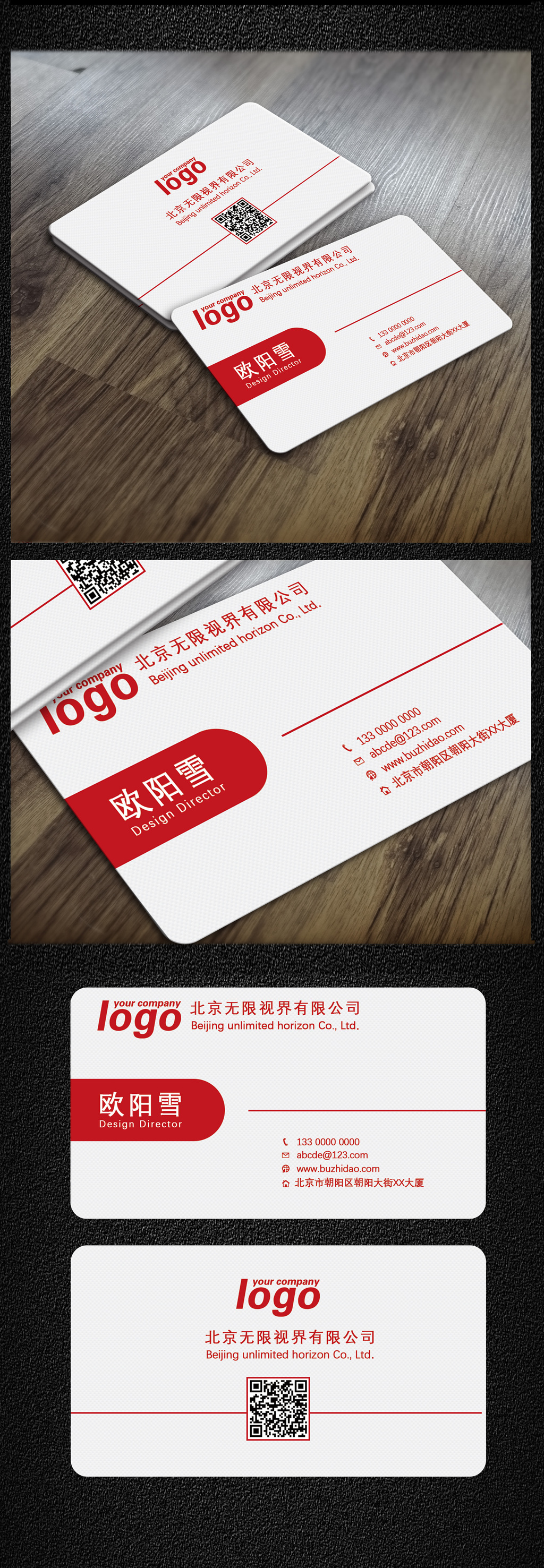 ppt通用模板画册名片设计素材-ppt通用模板画册名片PSD模板下载-千库网