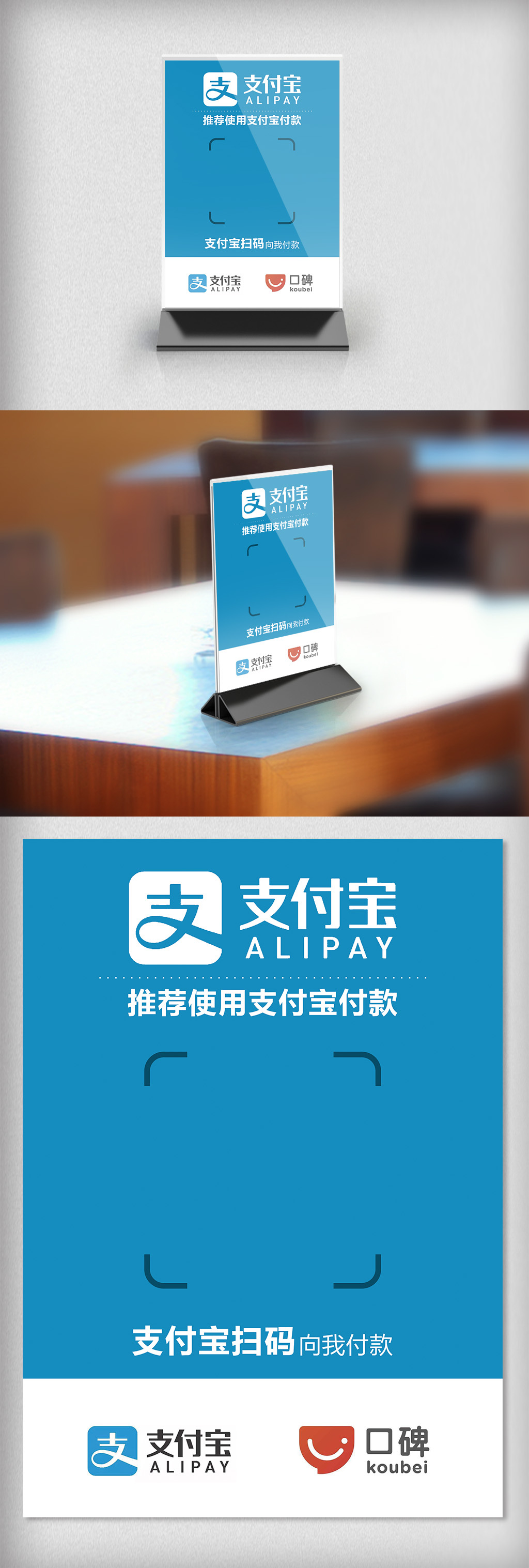 支付宝二维码在哪里找