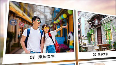 动感时尚旅游相册视频展示模板