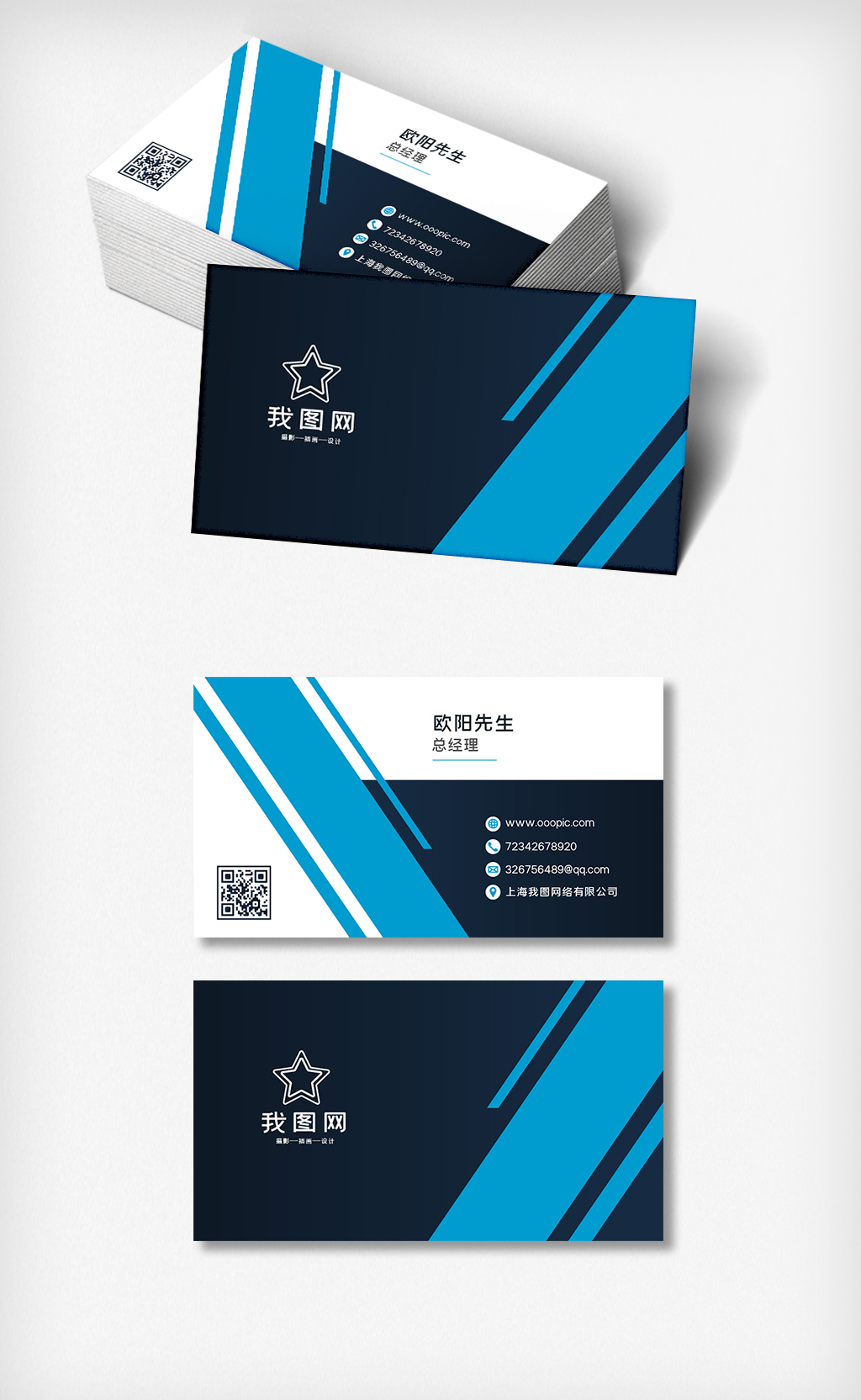 商业模板ppt画册名片设计素材-商业模板ppt画册名片AI模板下载-千库网