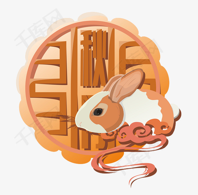 中秋月饼兔子元素素材图片免费下载_高清psd_千库网(图片编号10208653