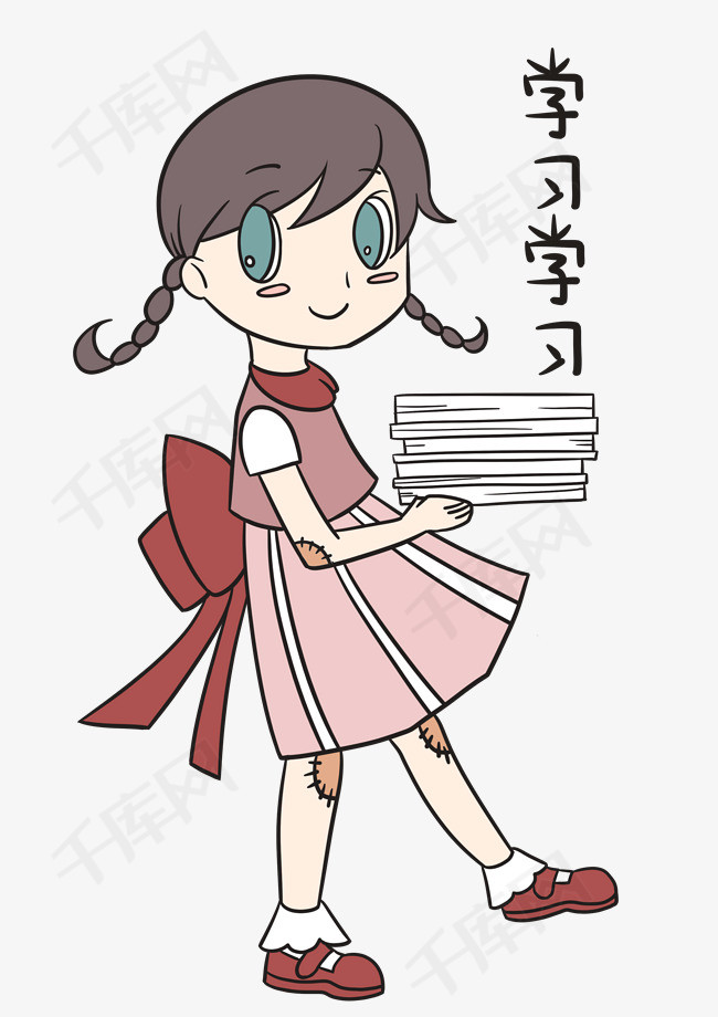 表情学习学习小女孩插画