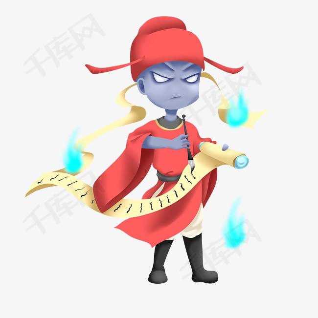 阴曹地府判官插画