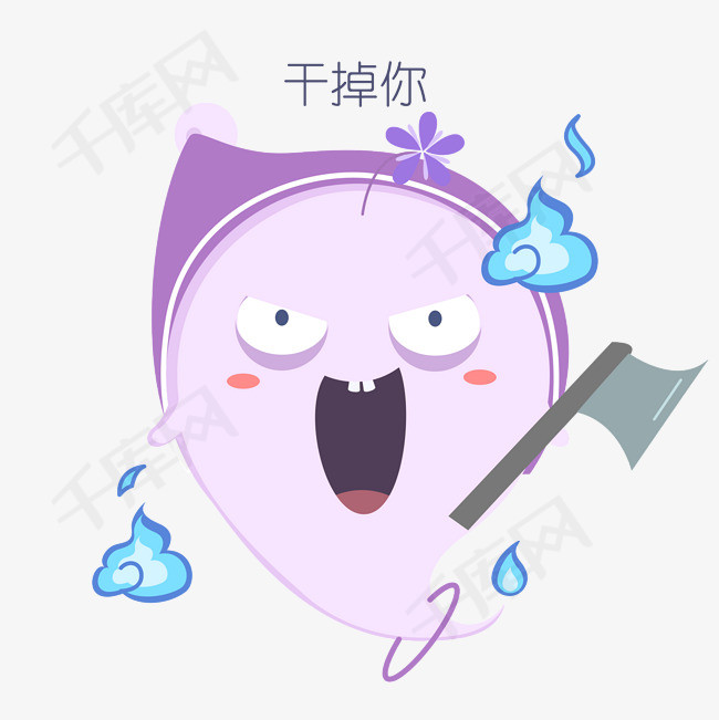 表情干掉你胖鬼插画