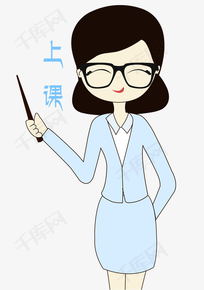 卡通手绘老师上课表情元素卡通手绘人物表情上课卡通老师教师节表情包