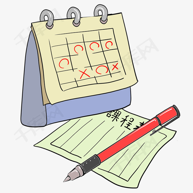 校园文具系列课程表手绘插画