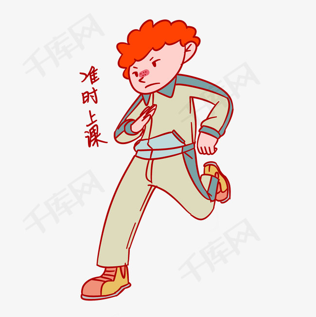 开学季男孩准时上课表情包插画