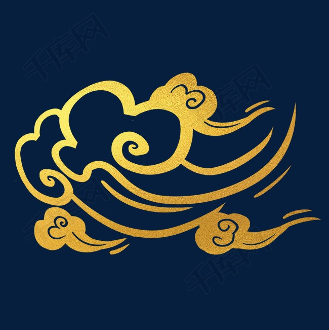 烫金中国风虚实祥云装饰图案下载的素材免抠  